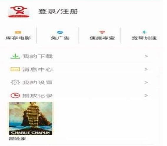 皮皮影视安装教程介绍