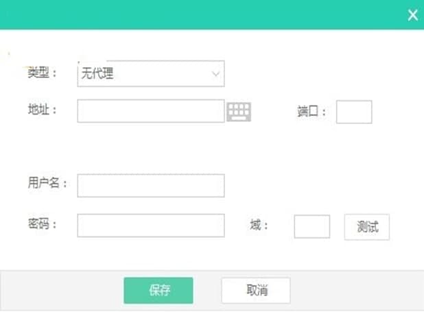 收款小精灵安装教程介绍