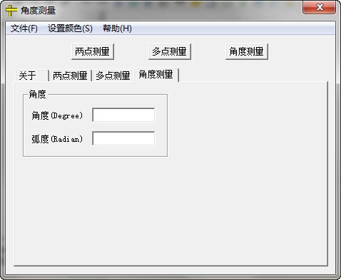 电子尺功能使用说明