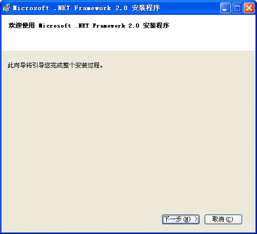 魔方站长助手运行环境