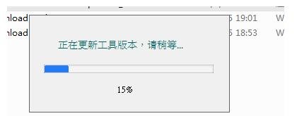 一键刷机助手下载（360刷机助手）使用教程