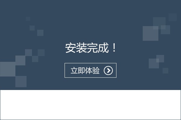 卓大师刷机专家电脑版安装使用说明