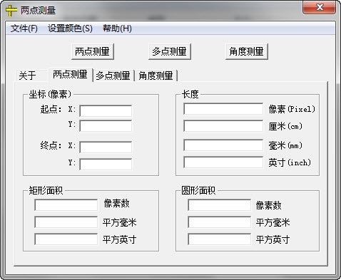 电子尺功能使用说明