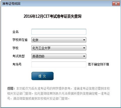 99客服软件功能特点和常见问题解答