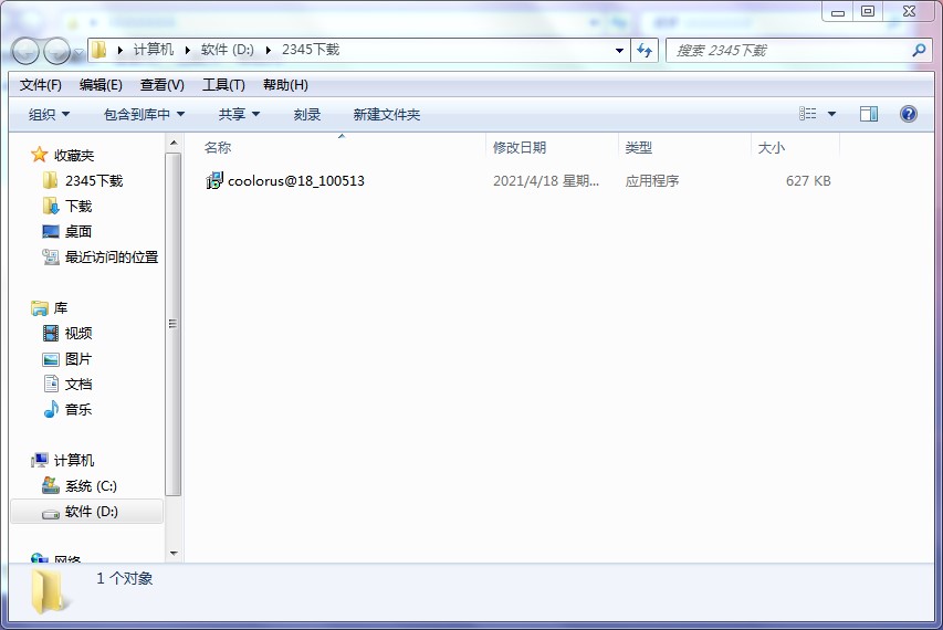Coolorus功能特点和安装教程