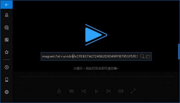 MagSearch新手入门使用技巧