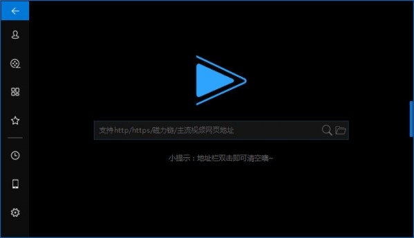 MagSearch新手入门使用技巧