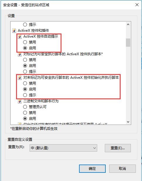 工商银行网银助手官方下载安装使用