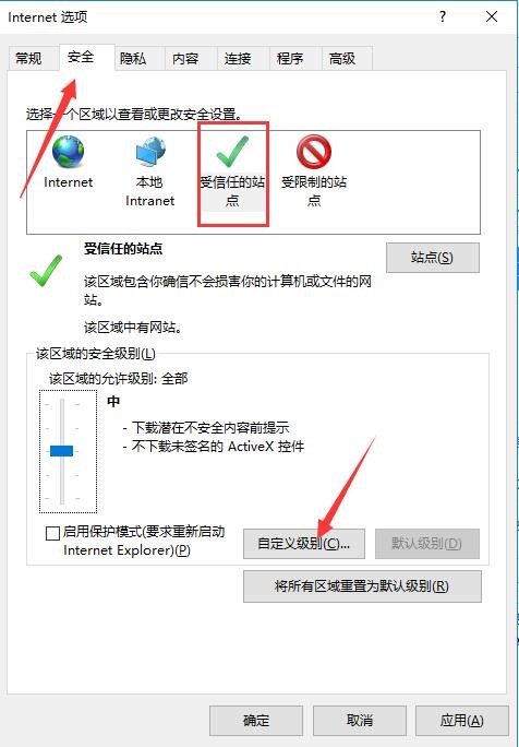 工商银行网银助手官方下载安装使用