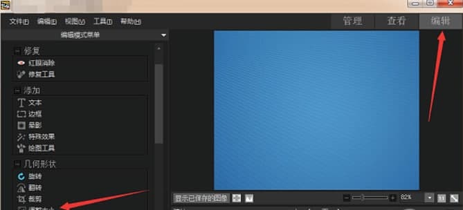 ACDSee常见问题解答