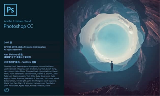 AdobePhotosho安装使用教程