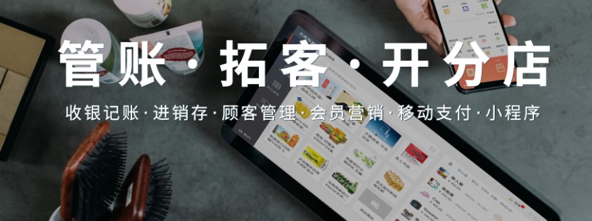 生意专家官方下载使用常见问题解答