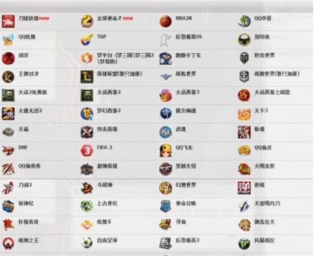 玄神金牌网吧代理常见问题解答