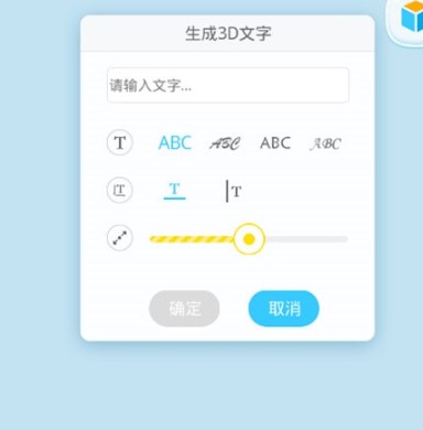 HAPPY3D官方下载功能特点安装教学