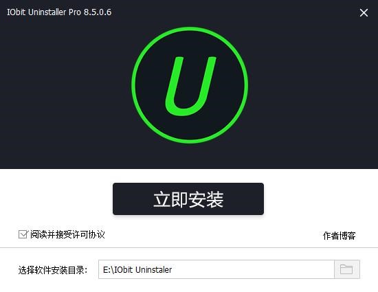iobituninstaller安装卸载说明