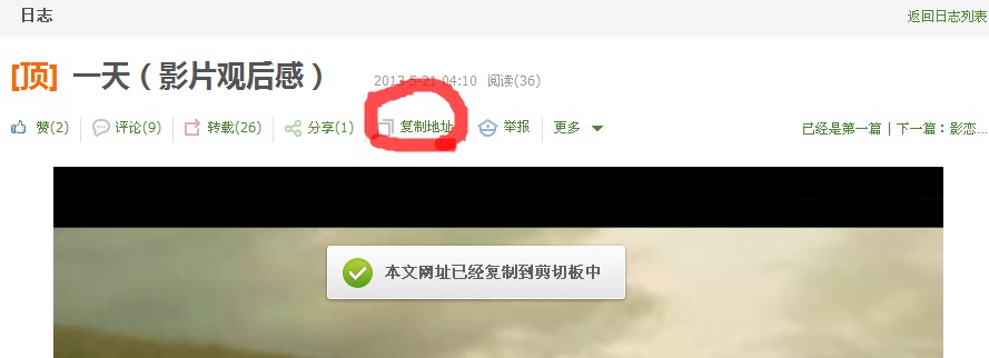 qq留言外挂（聚缘QQ空间刷留言）使用技巧