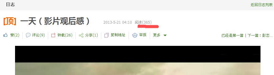 qq留言外挂（聚缘QQ空间刷留言）使用技巧
