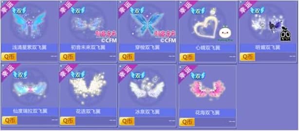 qq炫舞八音盒功能特色介绍