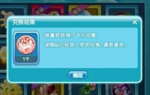 qq炫舞八音盒功能特色介绍