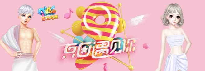 qq炫舞八音盒功能特色介绍