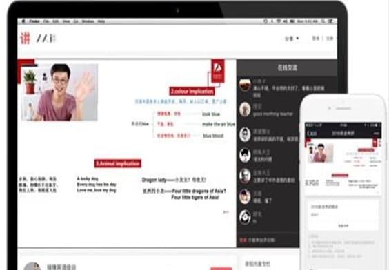 人人讲客户端官方下载
