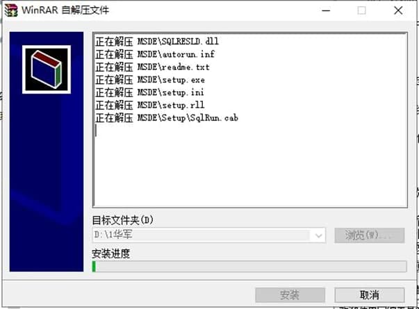 速达3000软件功能特色介绍