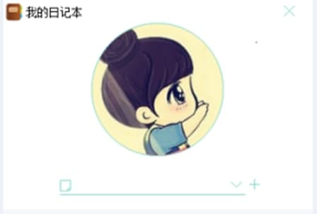 我的日记软件功能及常见问题解答