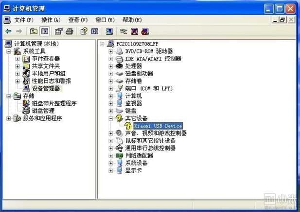 小米驱动使用教程详解