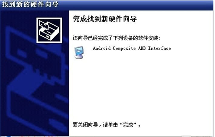 小米驱动使用教程详解