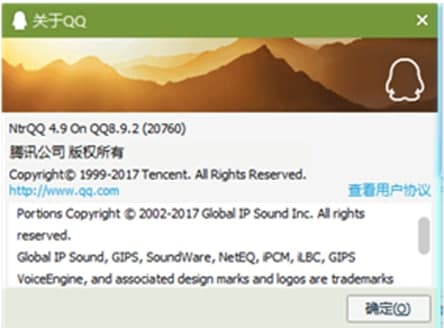 ntrqq软件简介及功能说明