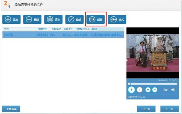 超级录屏官方下载视频片段截取教学