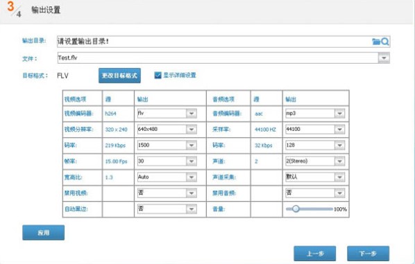 超级录屏官方下载视频片段截取教学