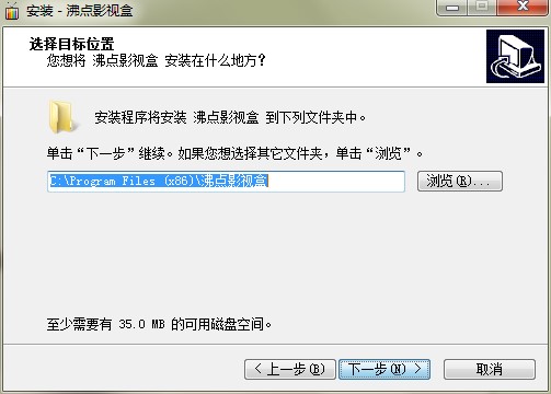 沸点网络电视功能特点和安装教学