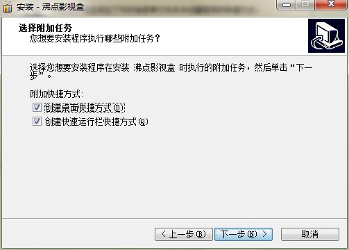 沸点网络电视功能特点和安装教学