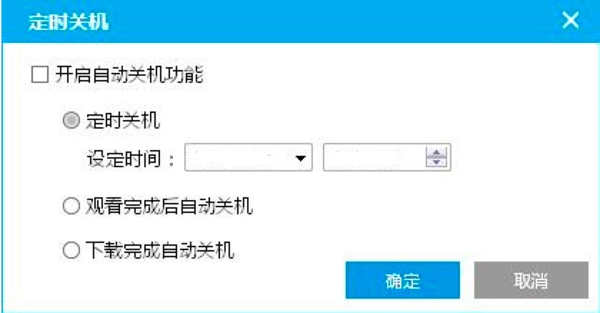 PP视频电脑版新手必看的基础设置详细教程