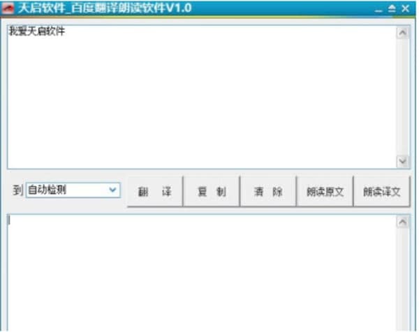 怎么使用老友装机大师
