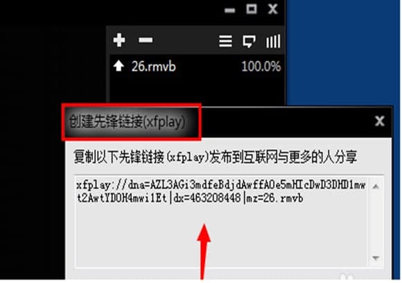 怎么使用影音先锋