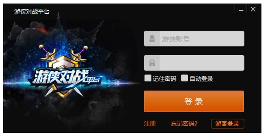 游侠对战平台功能特色及基础使用教程详细介绍