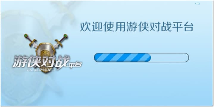 游侠对战平台客户端下载及安装教程详细介绍
