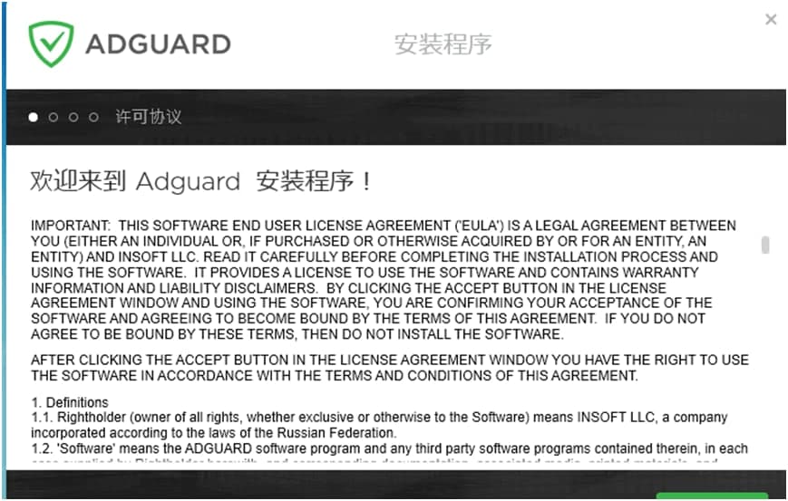 AdGuard广告拦截软件问题解答
