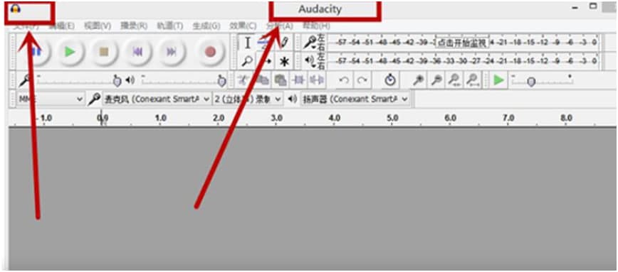 Audacity音频处理软件使用教学
