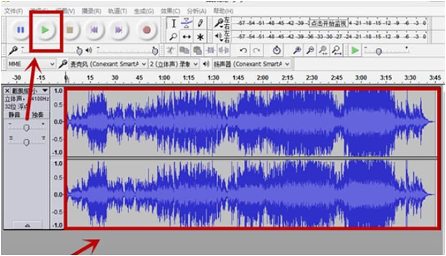 Audacity音频处理软件使用教学
