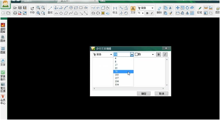 CAD迷你画图操作技巧介绍