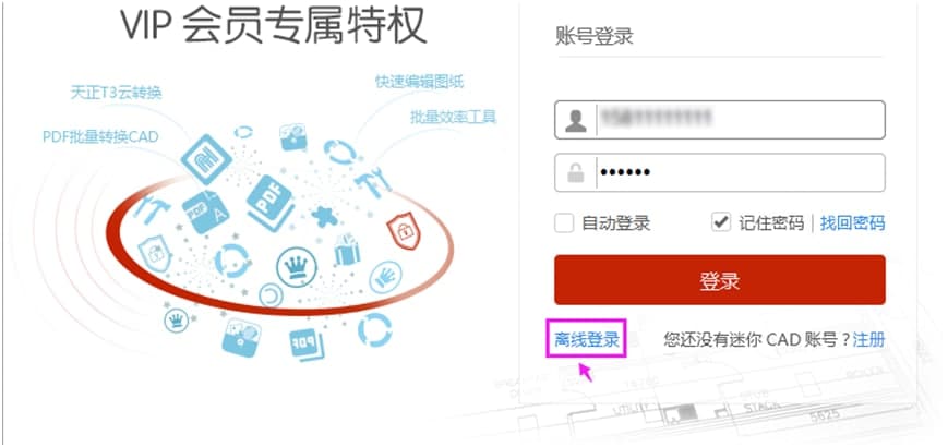CAD迷你画图操作技巧介绍