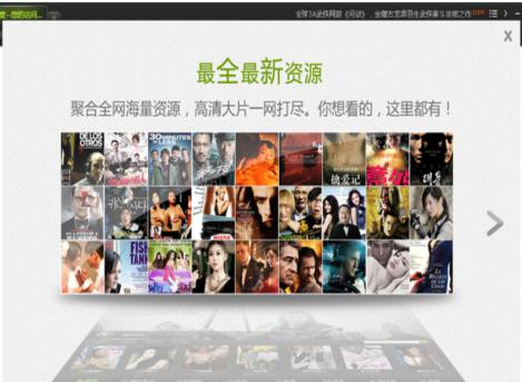 百度视频播放器官方下载