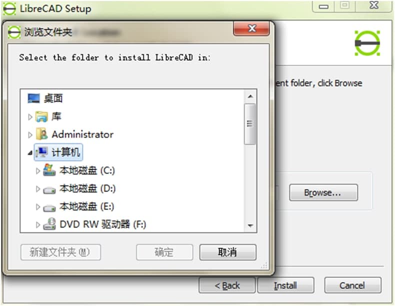 LibreCAD官方下载功能特点和安装教学
