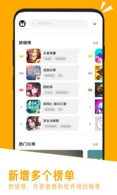 应用汇软件特色及功能介绍