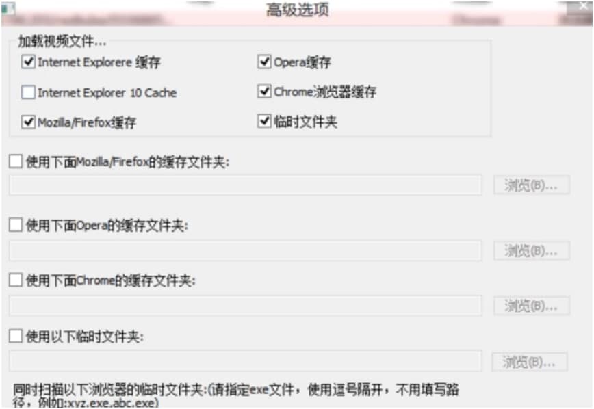 videocacheview中文版使用教程