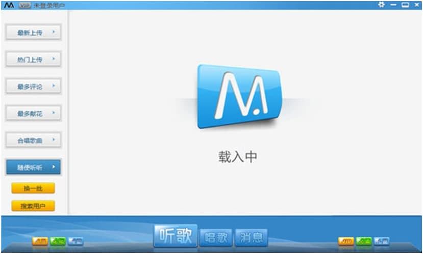 麦客疯使用说明
