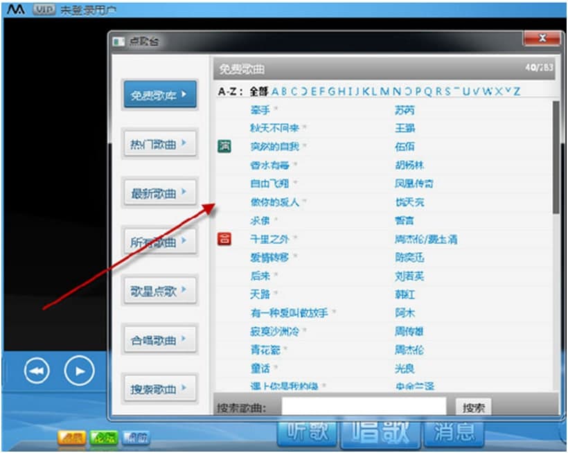 麦客疯使用说明